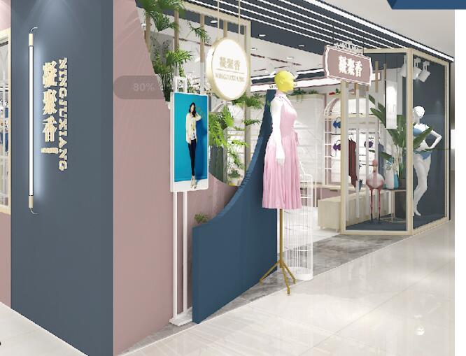 <b>内衣服装展柜设计</b>